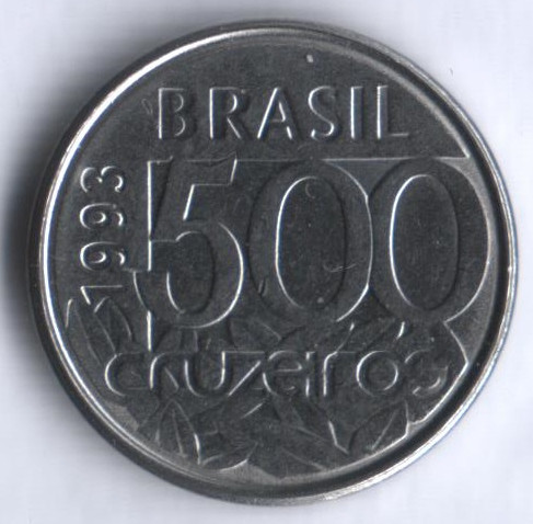 Монета 500 крузейро. 1993 год, Бразилия. Морская черепаха (логгерхед).