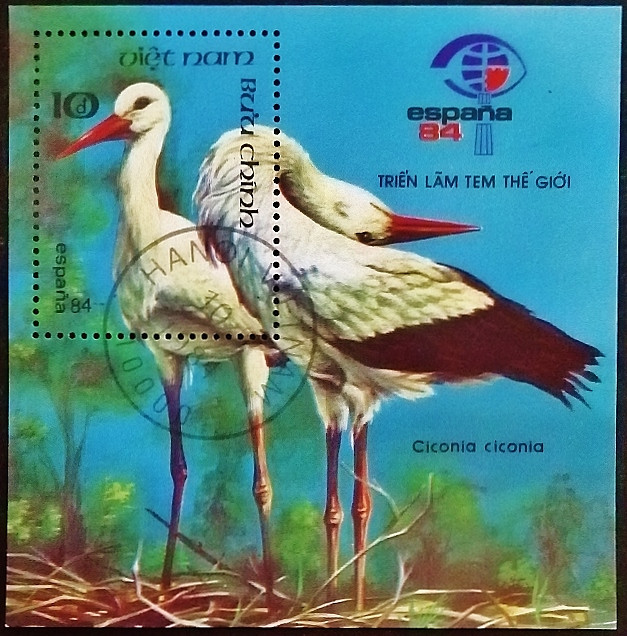 Мини-блок. "Белый аист". 1984 год, Вьетнам.