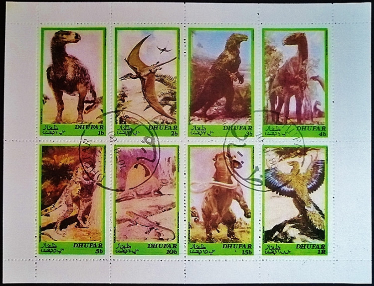 Блок марок (8 шт.). "Доисторические животные". 1980 год, Дофар.