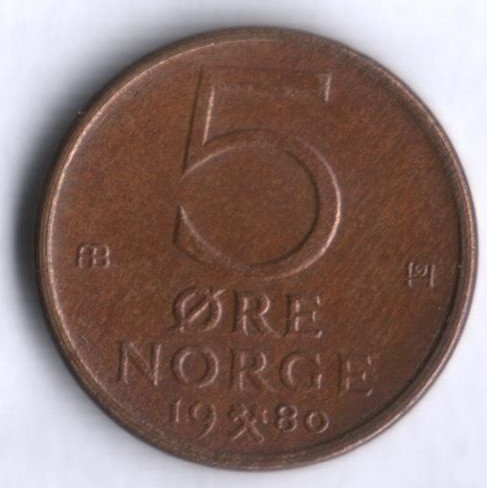 Монета 5 эре. 1980 год, Норвегия (Без звезды).