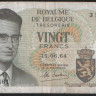 Бона 20 франков. 1964 год, Бельгия.