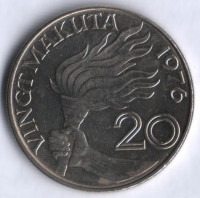 Монета 20 макут. 1976 год, Заир.