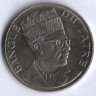 Монета 20 макут. 1976 год, Заир.