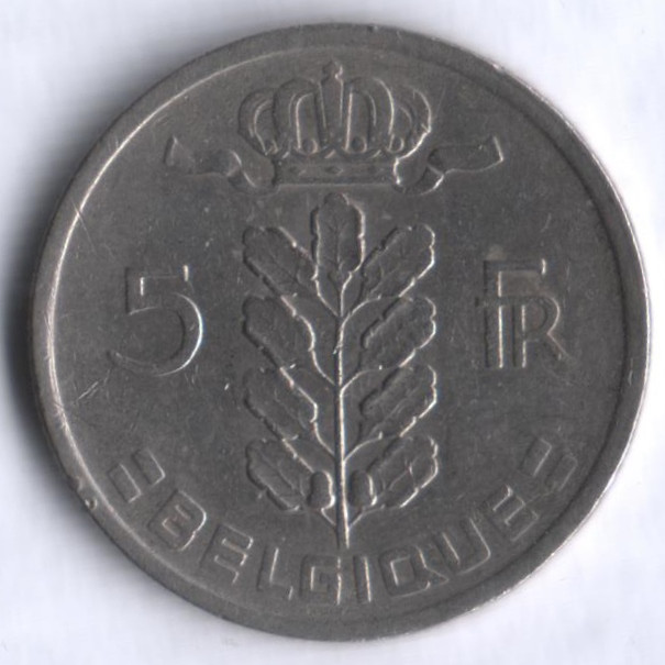 Монета 5 франков. 1949 год, Бельгия (Belgique).