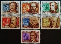 Набор марок (7 шт.). "Композиторы". 1953 год, Венгрия.