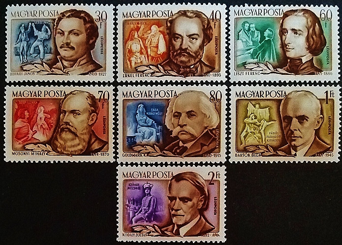 Набор марок (7 шт.). "Композиторы". 1953 год, Венгрия.
