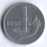 Монета 1 лира. 1958 год, Италия.