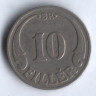 Монета 10 филлеров. 1927 год, Венгрия.