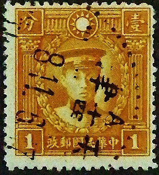 Почтовая марка (1 c.). "Чэнь Ин-ши". 1934 год, Китайская Республика.