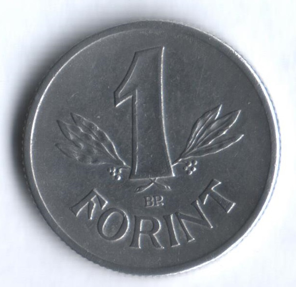 Монета 1 форинт. 1970 год, Венгрия.