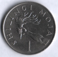 1 шиллинг. 1983 год, Танзания.