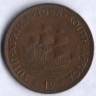 1 пенни. 1955 год, Южная Африка.