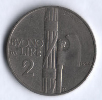 Монета 2 лиры. 1924 год, Италия.