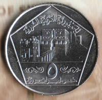 5 фунтов. 1996 год, Сирия.