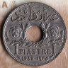 Монета 1 пиастр. 1935 год, Сирия.