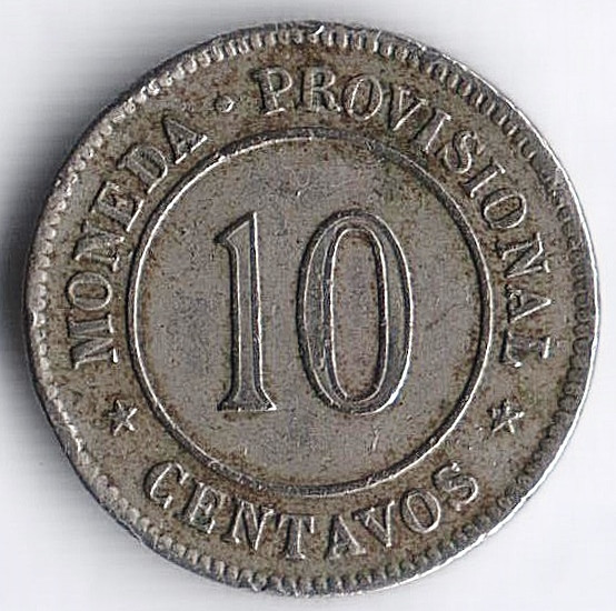Монета 10 сентаво. 1880 год, Перу. Временный (переходный) выпуск.