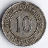 Монета 10 сентаво. 1880 год, Перу. Временный (переходный) выпуск.