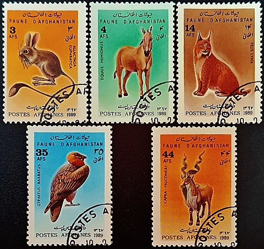 Набор почтовых марок (5 шт.). "Животные". 1989 год, Афганистан.