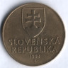 10 крон. 1993 год, Словакия.
