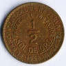 Монета 1/2 соля. 1958 год, Перу.