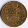 Монета 1/2 соля. 1958 год, Перу.