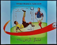 Мини-блок. "Чемпионат мира по футболу FIFA, Франция`1998". 1996 год, Афганистан.