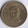 Монета 50 юаней. 2004 год, Тайвань.