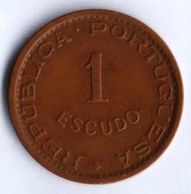 Монета 1 эскудо. 1962 год, Мозамбик (колония Португалии).
