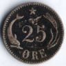 Монета 25 эре. 1891 год, Дания. CS.