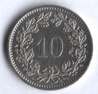 10 раппенов. 1996 год, Швейцария.