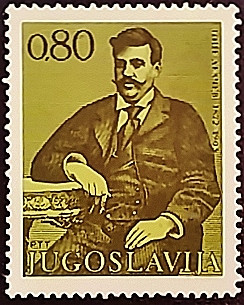 Марка почтовая. "100 лет со дня рождения Гоце Делчева". 1972 год, Югославия. Марка почтовая. "100 лет со дня рождения Гоце Делчева". 1972 год, Югославия.