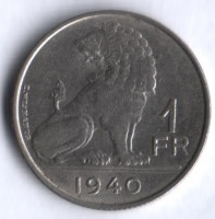 Монета 1 франк. 1940 год, Бельгия (Belgie-Belgique).