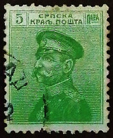 Почтовая марка (5 п.). "Король Петр I". 1914 год, Сербия.