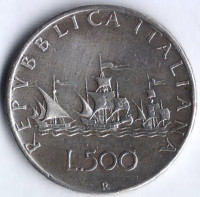 Монета 500 лир. 1959 год, Италия.