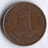 Монета 1 пенни. 1990 год, Джерси.
