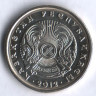 Монета 20 тенге. 2012 год, Казахстан.
