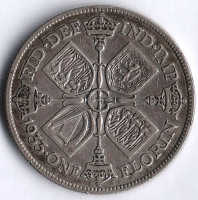 Монета 1 флорин. 1933 год, Великобритания.