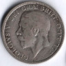 Монета 1 флорин. 1933 год, Великобритания.