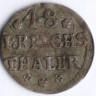 Монета ⅟₄₈ талера. 1703 год, Шлесвиг-Хольштейн-Готторп.