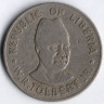 Монета 1 доллар. 1976 год, Либерия.