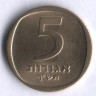 Монета 5 агор. 1960 год, Израиль.