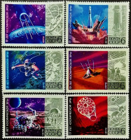 Набор марок (6 шт.). "15 лет космической эры". 1972 год, СССР.