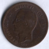 Монета 10 лепта. 1878 год, Греция.