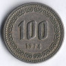 Монета 100 вон. 1974 год, Южная Корея.