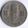 Монета 100 вон. 1974 год, Южная Корея.