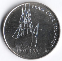 Монета 5 крон. 1996 год, Норвегия. 100 лет Норвежской полярной экспедиции.