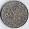 Монета 1 доллар. 1966 год, Либерия.
