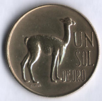 Монета 1 соль. 1967 год, Перу.