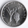 Монета 10 сенити. 2002 год, Тонга. FAO.