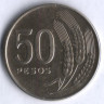 50 песо. 1970 год, Уругвай.